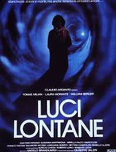 Мерцающие огни