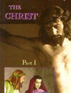 Ожившая библия