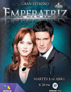 Императрица