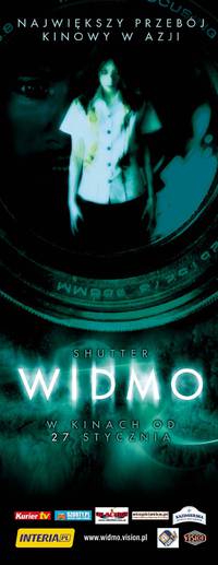 Постер Затвор