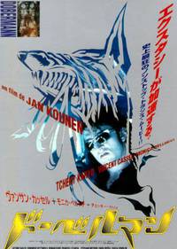 Постер Доберман