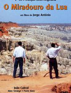 O Miradouro da Lua