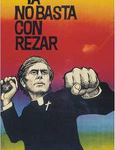 Уже недостаточно молитвы