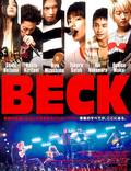 Постер из фильма "Бек" - 1