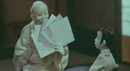 Кадр из фильма "Акаиро" - 2