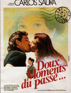 Сладостные часы