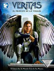 Веритас: Принц правды
