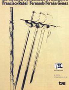 Легенда о Саламейском алькальде