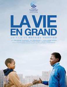 Выучить наизусть