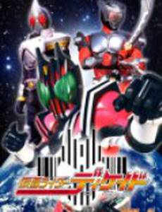 Наездник в маске Декейд