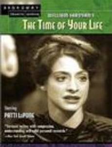 Время твоей жизни