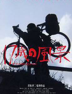 Записки велосипедиста