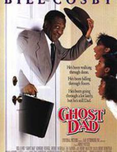 Папа-призрак