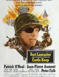 Охрана замка