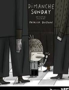 Воскресенье