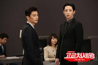 Кадр Король старшей школы