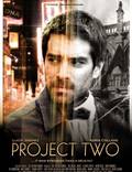 Постер из фильма "Проект Два" - 1
