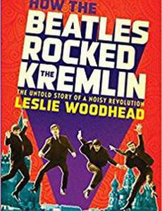 Как «Битлз» встряхнули Кремль