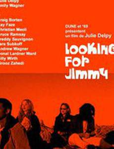 Разыскивая Джимми