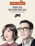 Постер из фильма "Портландия" - 1