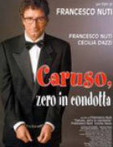 Тинейджеры