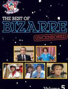 Причудливый