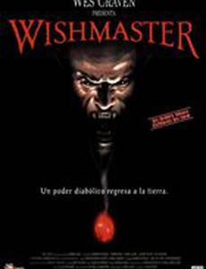 Исполнитель желаний