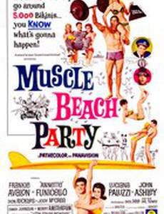 Мускулы на пляже