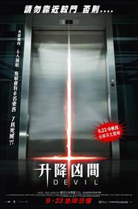 Постер Дьявол