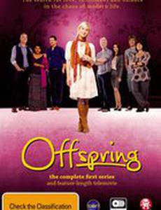 Такова жизнь