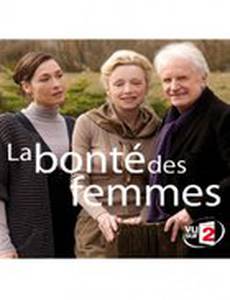 Женская доброта