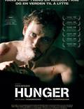 Постер из фильма "Голод" - 1