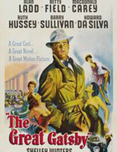 Великий Гэтсби