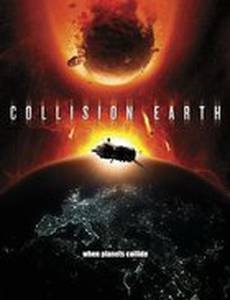 Столкновение Земли