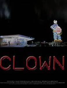 Клоун