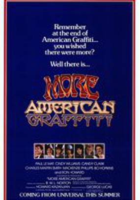 Новые американские граффити