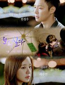 Я скучаю по тебе