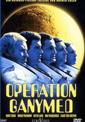 Операция Ганимед