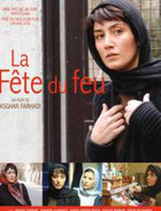 Фейерверки по средам