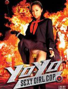 Sukepan deka: Bâjin nêmu = Moromie Saki (видео)