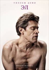 Постер Нимфоманка. Фильм первый