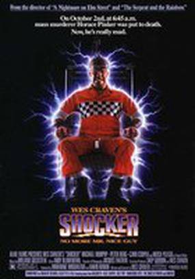 Электрошок