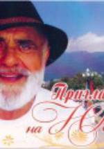 Юрий Николайшвили фото