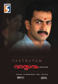 Постер Vasthavam