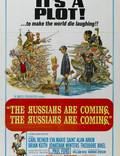 Постер из фильма "Русские идут! Русские идут!" - 1