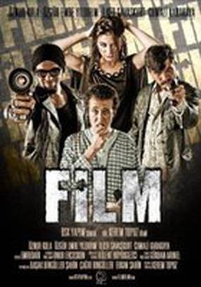 Фильм