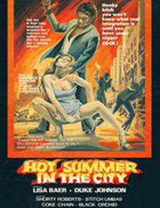 Жаркое лето в городе