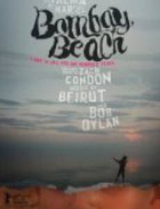 Бомбейский пляж