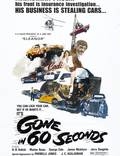 Постер из фильма "Угнать за 60 секунд" - 1