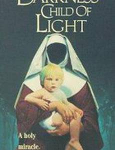 Дитя тьмы, дитя света